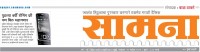 Dainik Samana Dainik Samana250912 Title